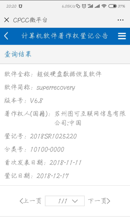 superrecovery-3