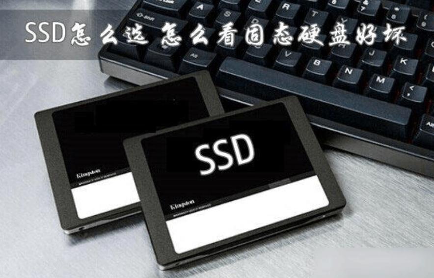 SSD.jpg