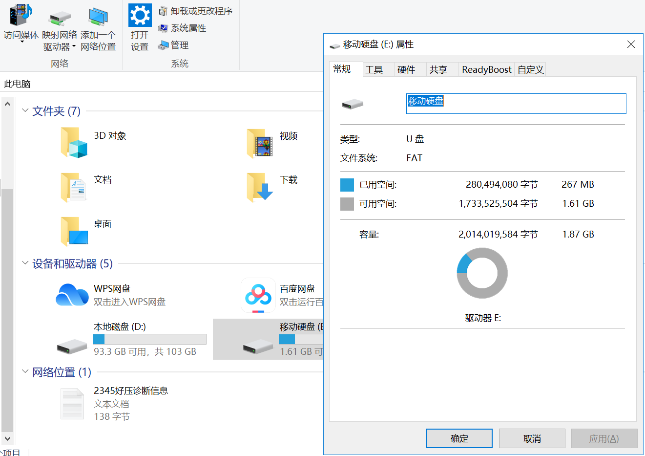 1608725751334945.png