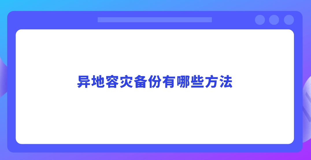 1693125849831067.png