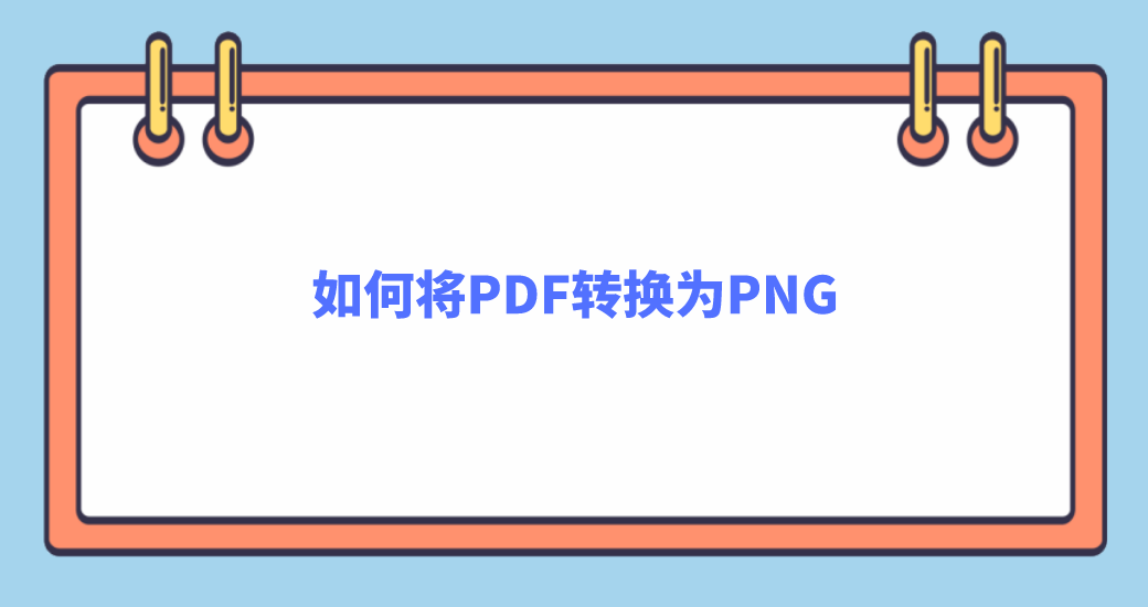 1693443385977411.png