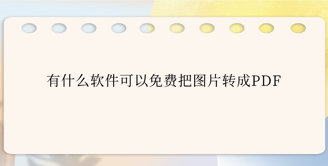 1693620450311996.png