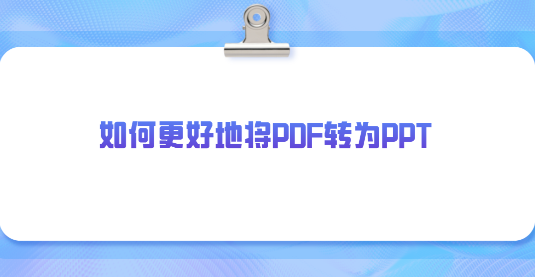 1694091253336132.png