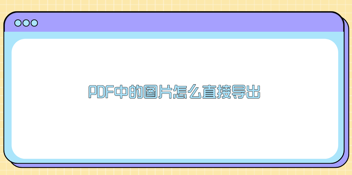 1697370443911760.png