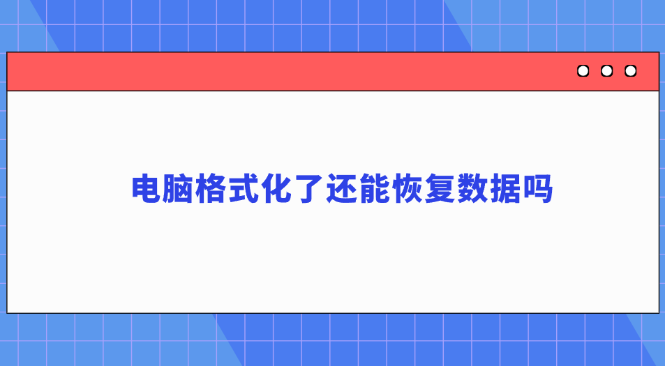 1754528492222549.png