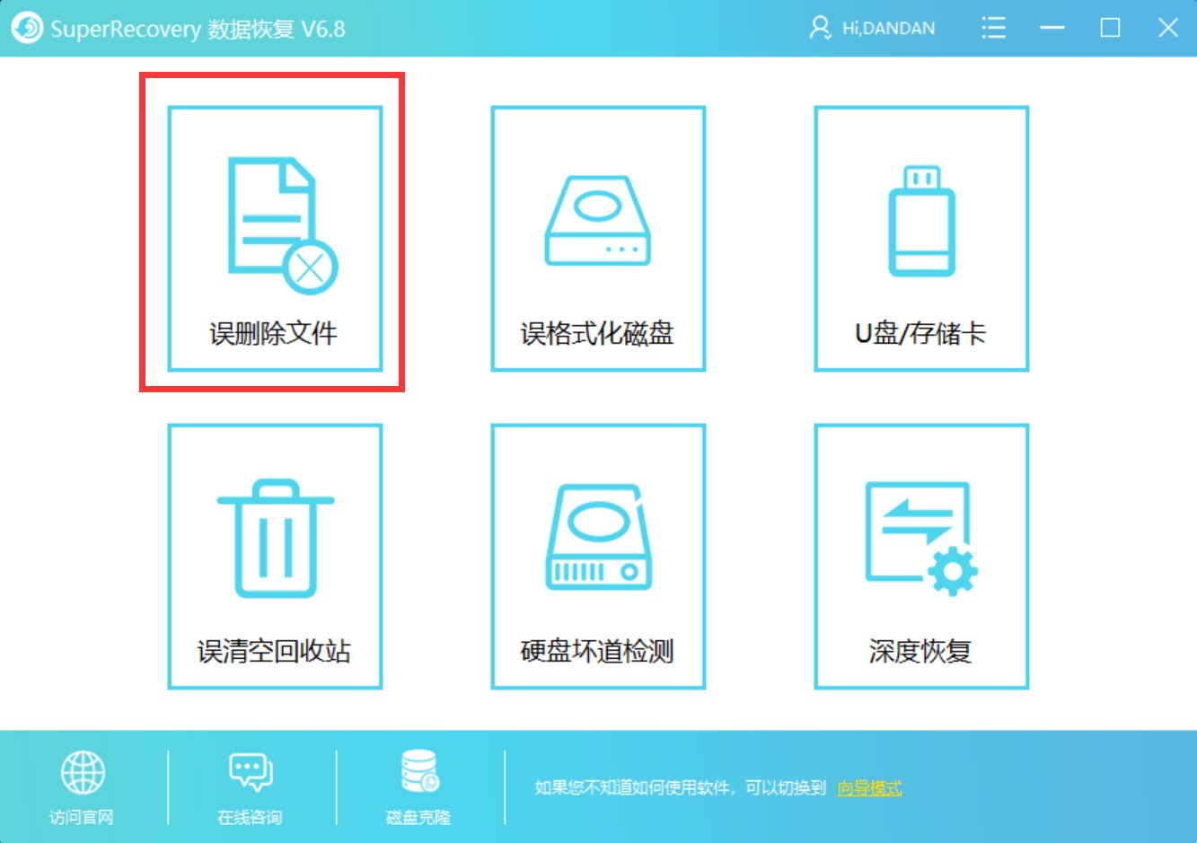 PDF文件误删?紧急恢复方法