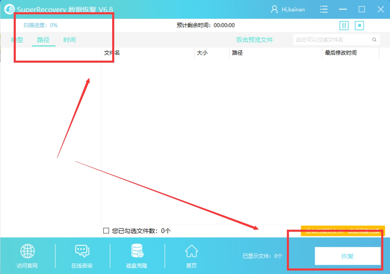 PDF文件误删?紧急恢复方法