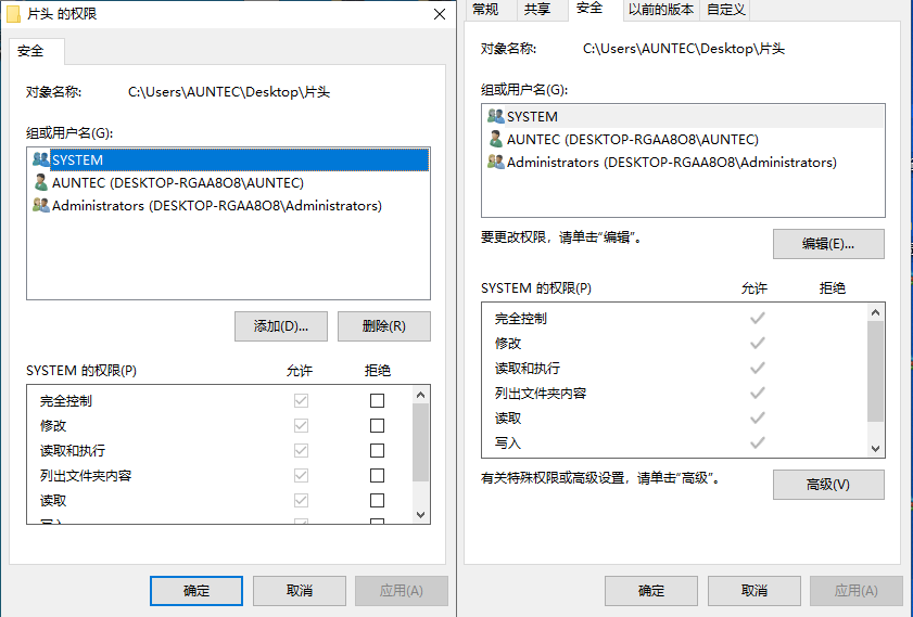 文件管理系统恢复