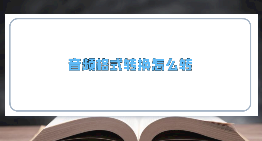 回收站清空的文件能恢复吗？六个简单有效的方法汇总